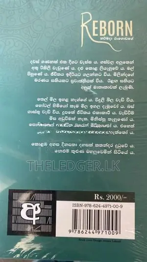 නවකතා පොත්