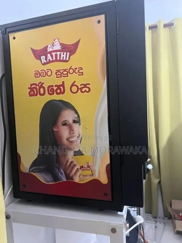 Coffee Machine