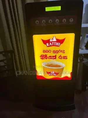 Coffee Machine
