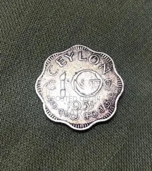 Sri Lanka 1951 Coin