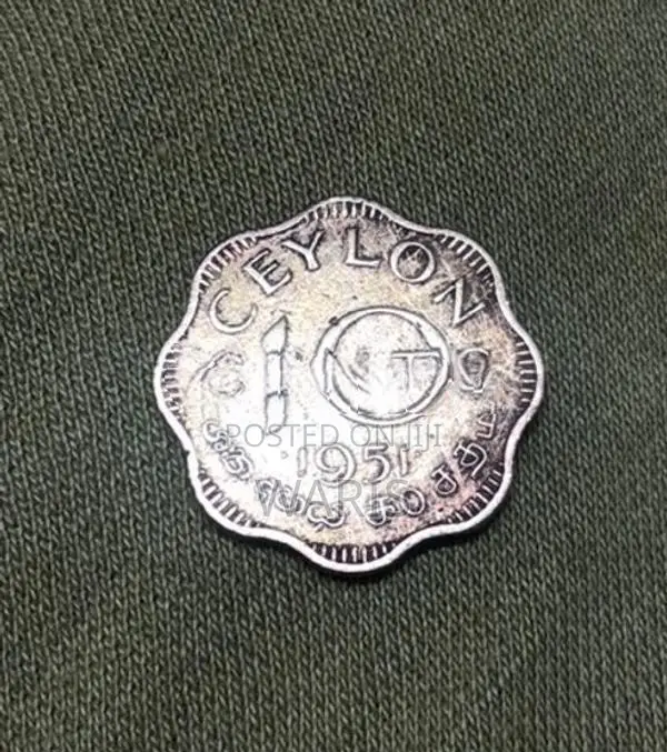 Sri Lanka 1951 Coin