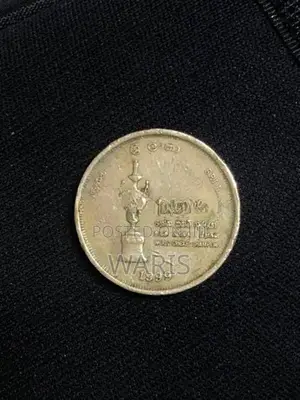 Old Coin