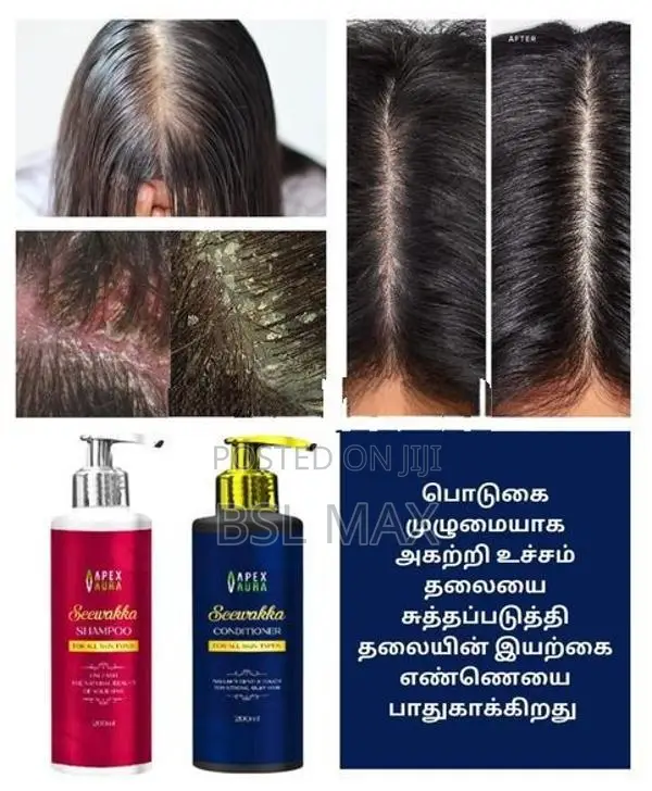 Seewaka Shampoo