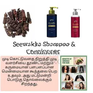 Seewaka Shampoo