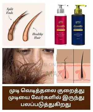 Seewaka Shampoo