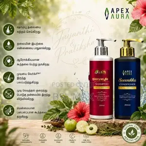 Seewaka Shampoo