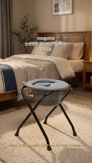 Premium Folding Commode Stool