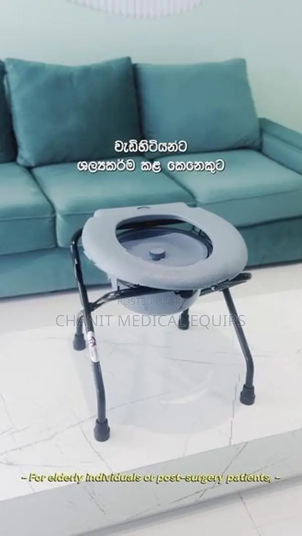 Premium Folding Commode Stool