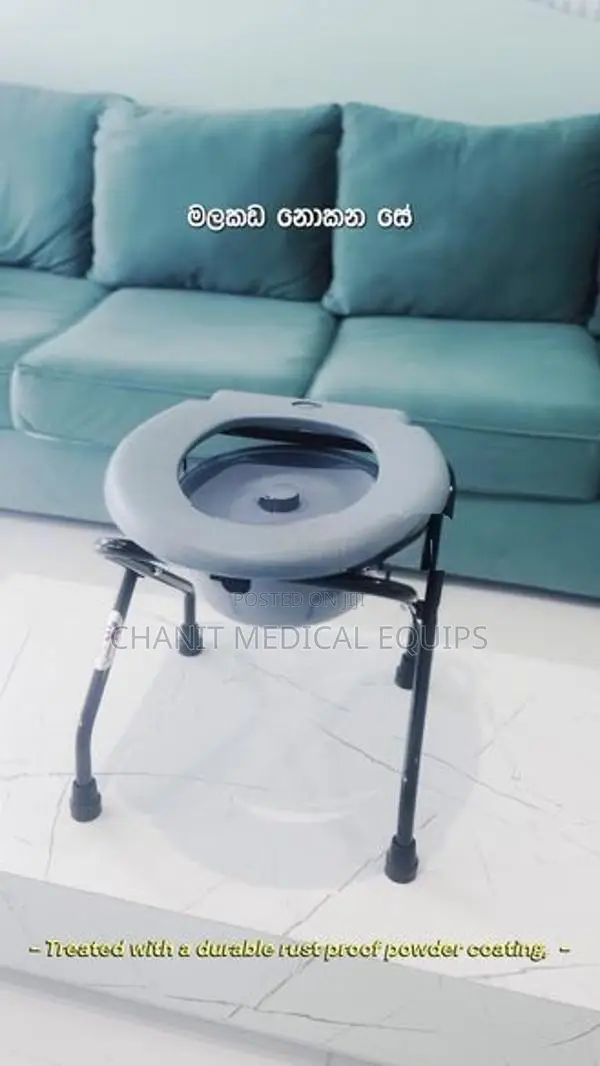 Premium Folding Commode Stool