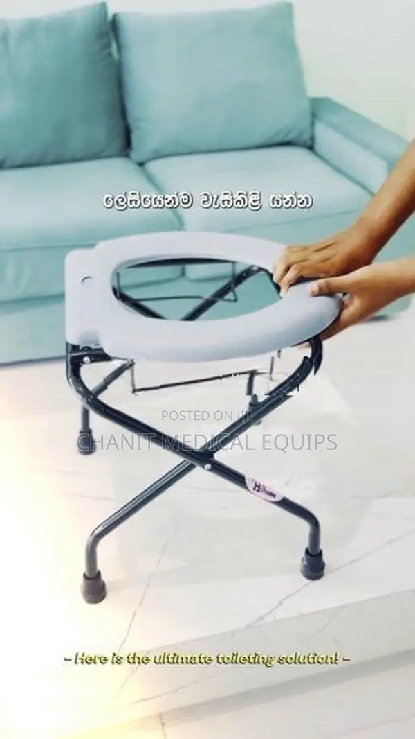 Premium Folding Commode Stool