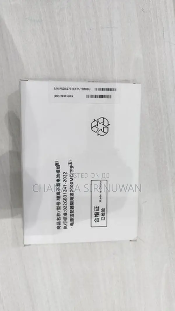 Apple iPhone 12 Battery