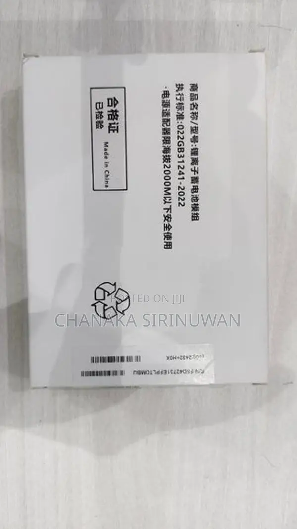 Apple iPhone 12 Battery