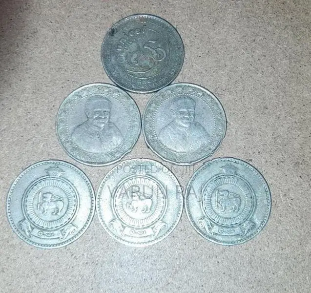 Old 1 Rupee Coin