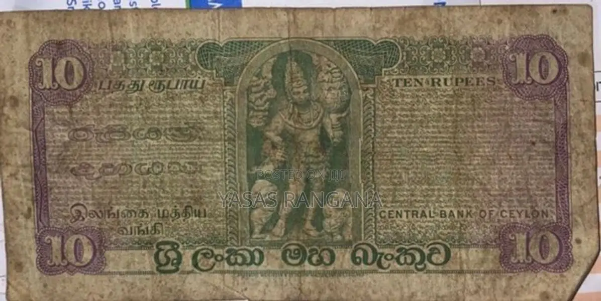 Old 2 Rupee Currency