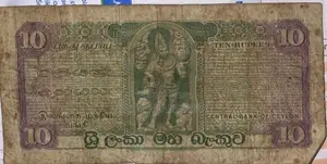 Old 2 Rupee Currency