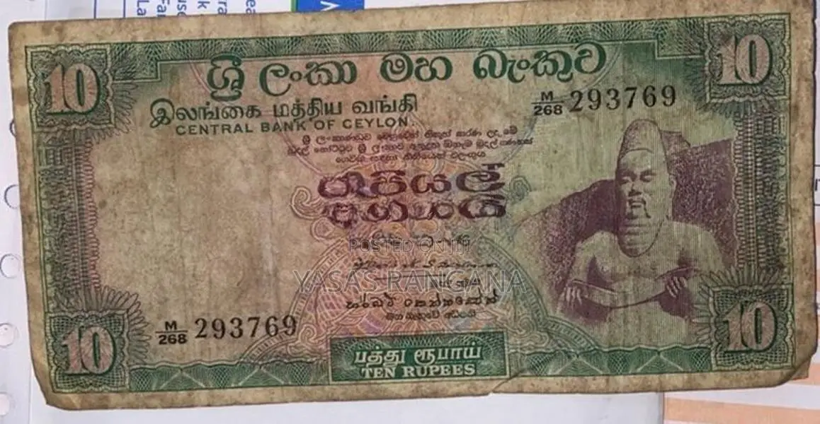 Old 2 Rupee Currency