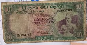 Old 2 Rupee Currency