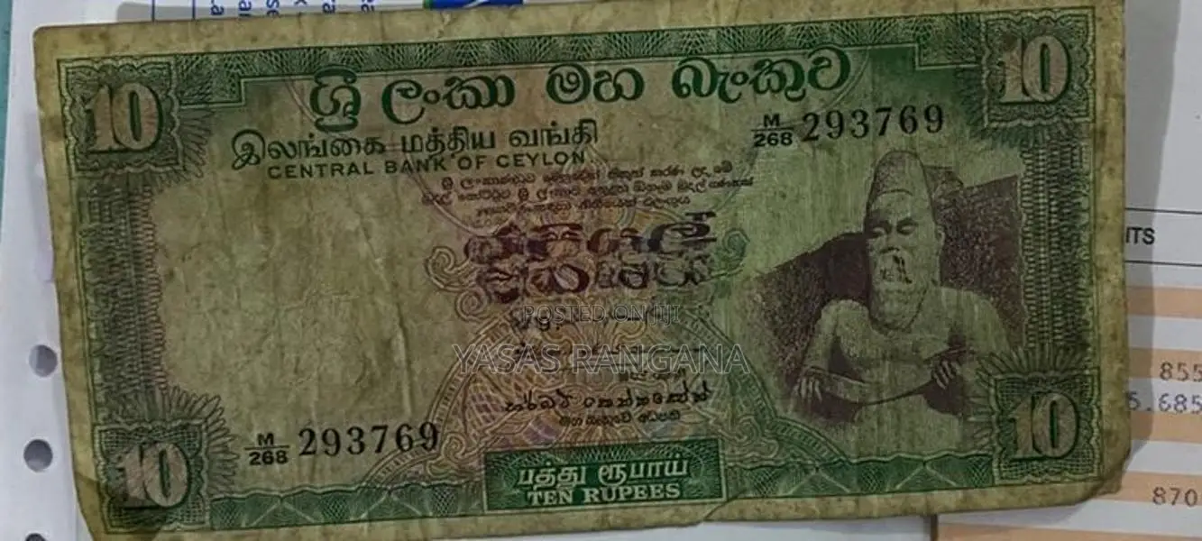Old 2 Rupee Currency