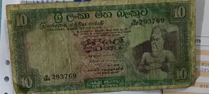Old 2 Rupee Currency