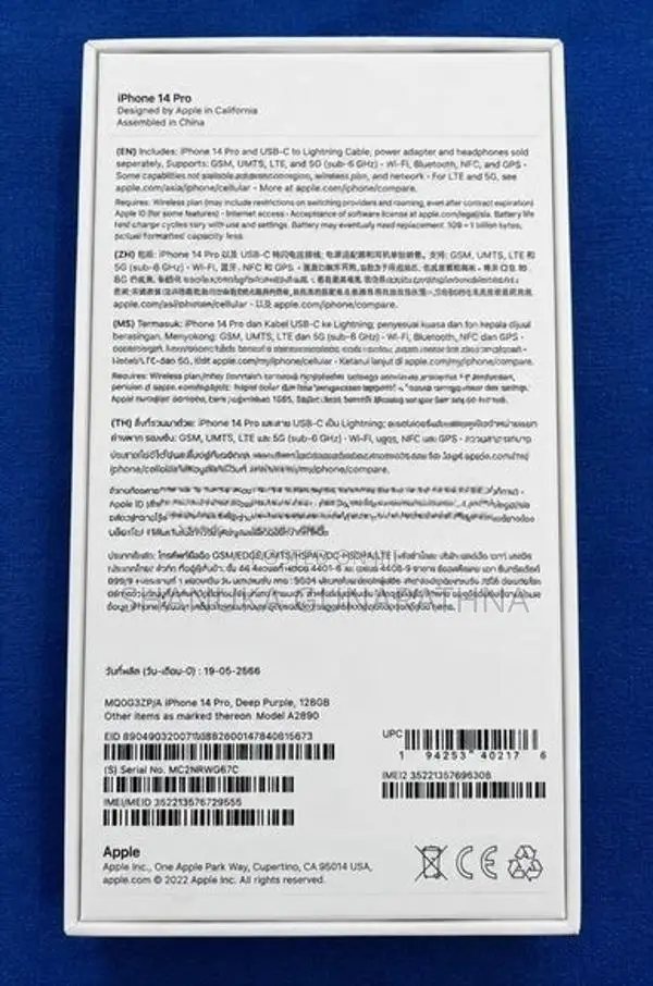 Apple iPhone 14 Pro (Used)