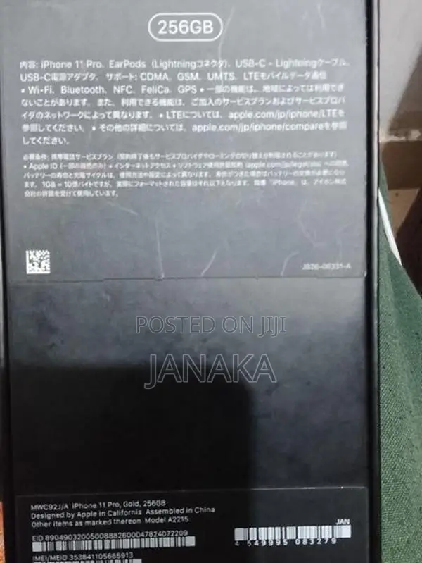 Apple iPhone 11 Pro (Used)