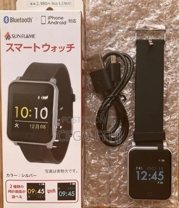 Sun Flame Smart Watch