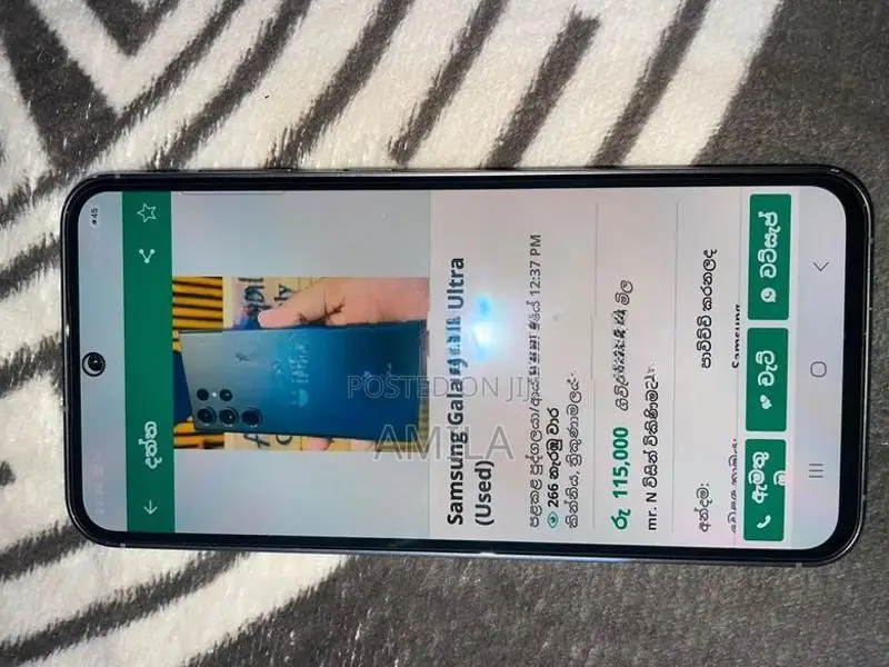 Samsung Galaxy S23 FE 8GB 256GB (Used)