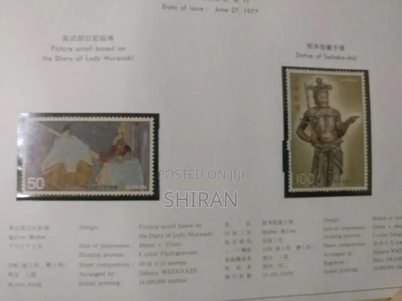 1977 Nippon Stamps