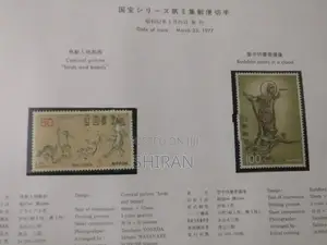 1977 Nippon Stamps