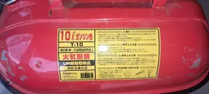 PetrolStorage10L for Other