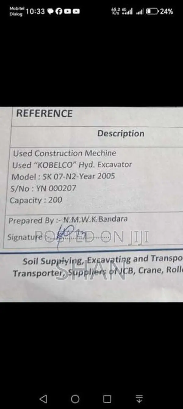 Kobelco 200 SK-NA 2005 Heavy-Duty (Used)
