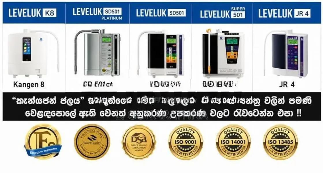 Kangen Water Machine - Leveluk SD501.