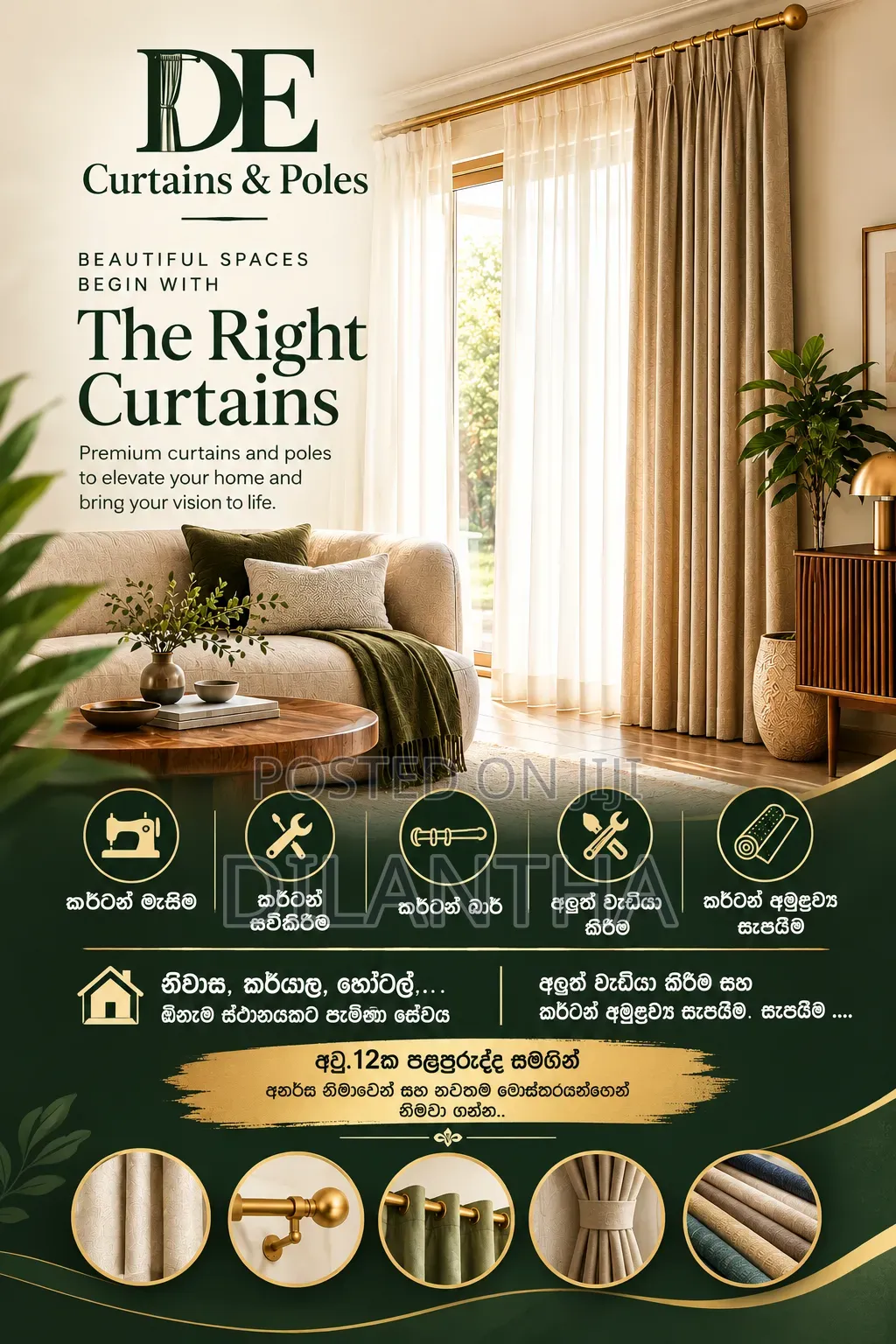 Home Decor Curtain Designer