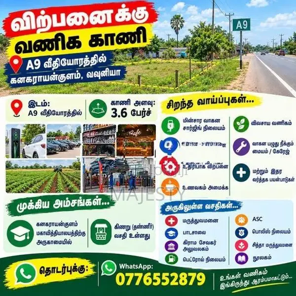 Commercial Land Sale In Vavuniya