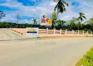 Kekanadura Land