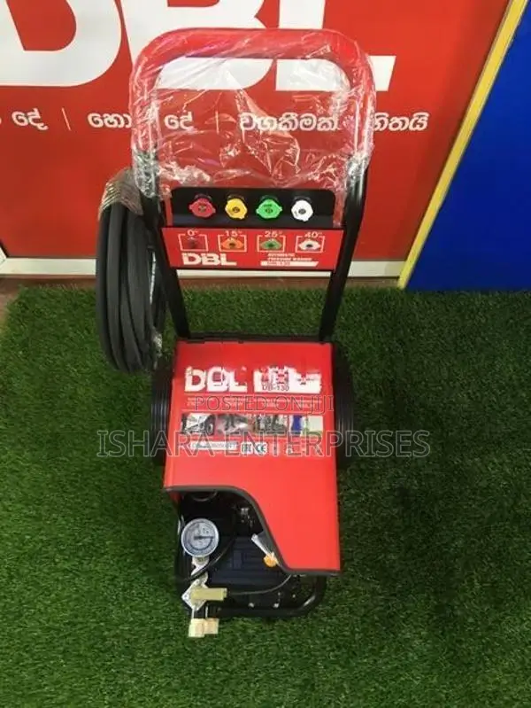 High Pressure Washer( DBL Brand-DB-130)