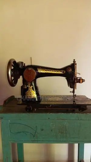 Singer Paddle Sawing Machine