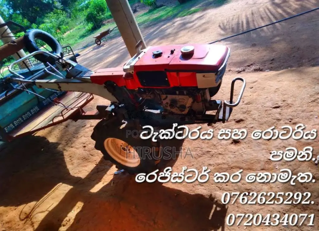 Kubota K700 2016 Tractor (Used)