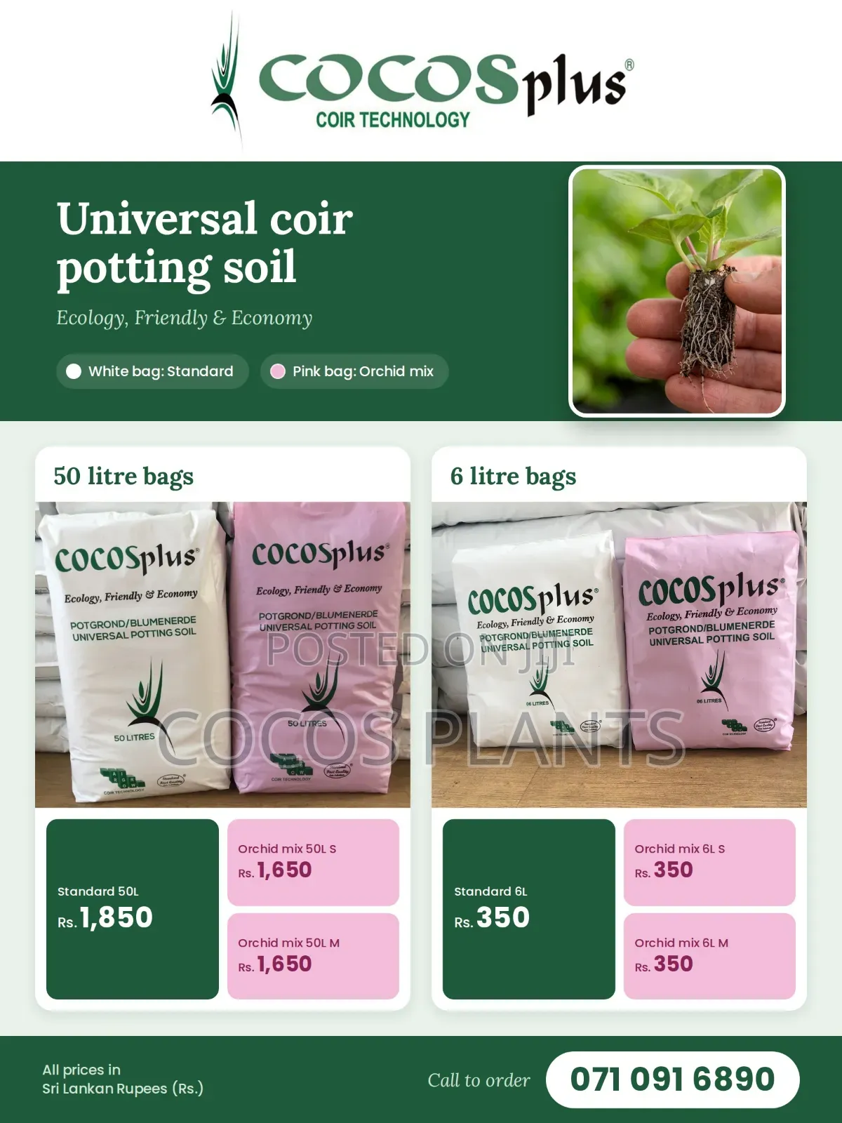 Cocos Plus – Premium Coir Potting Soil | Standard Orchid Mix
