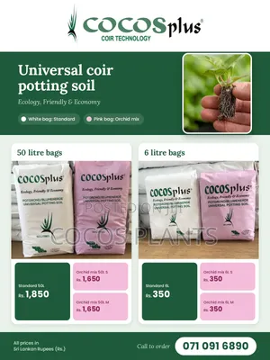 Cocos Plus – Premium Coir Potting Soil | Standard Orchid Mix