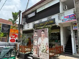 කැලණියේ සුපිරි ව්‍යාපාරික ආයෝජනයක්!