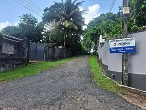 Land for Sale in Swarnahansa Pedesa, Gampaha
