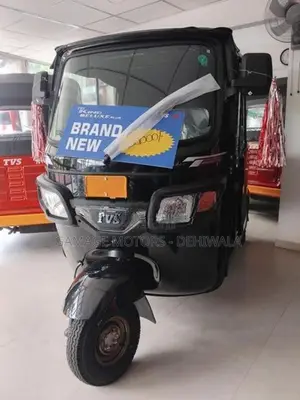 TVS King 2026