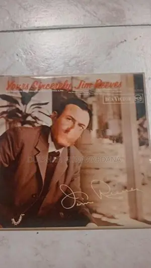 Vinyl Records