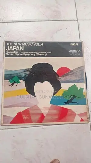 Vinyl Records