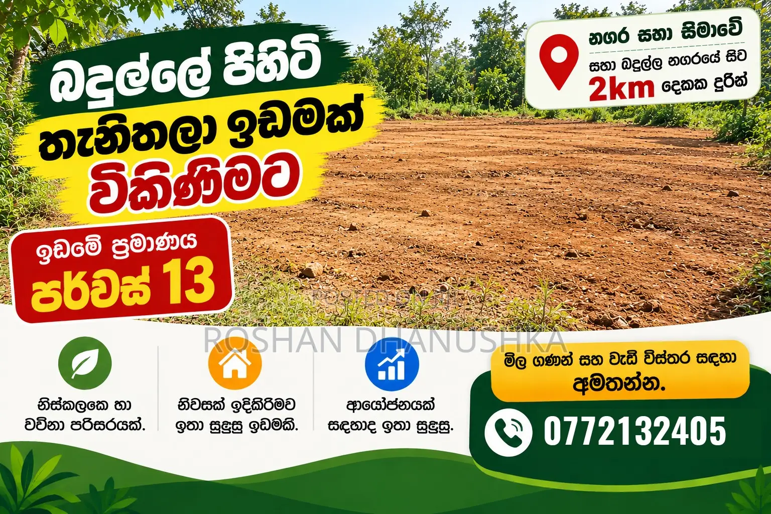 Land for Sale Badulla