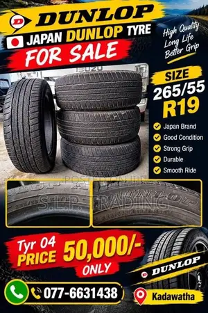 DunlOP for SUV