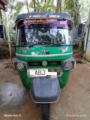Piaggio Ape 2016 Three Wheel (Used)