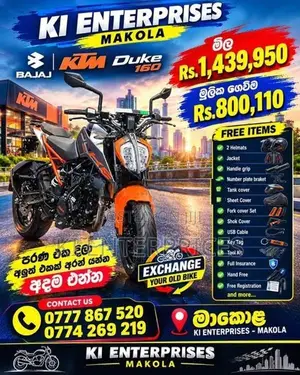 KTM Duke 160 2026