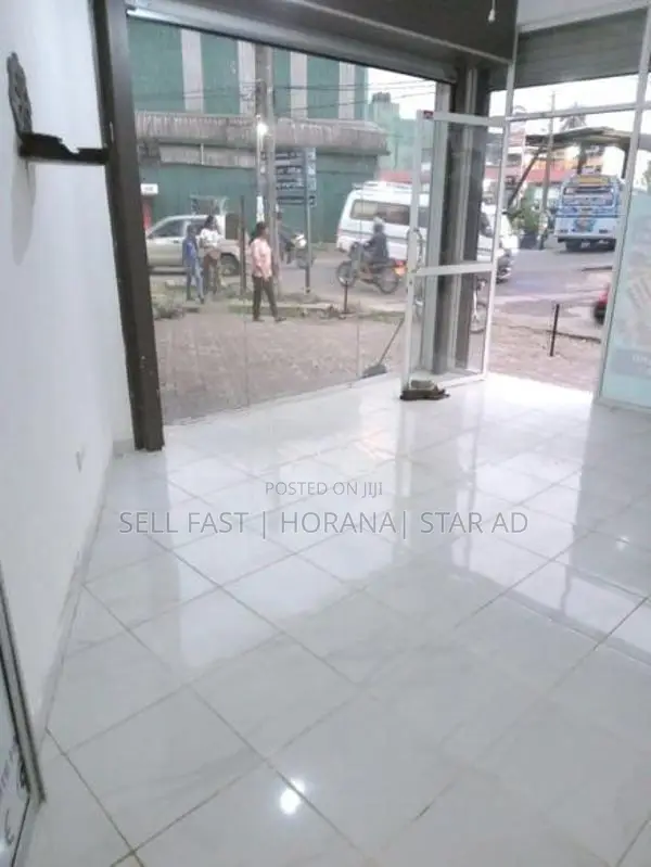 හොරණින් වාණිජමය වෙළඳ පියසක්